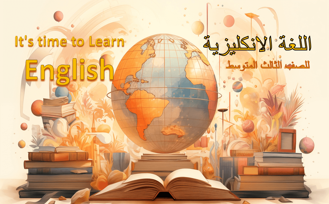 Unit-(7-8)-اللغة الانكليزية للصف الثالث متوسط